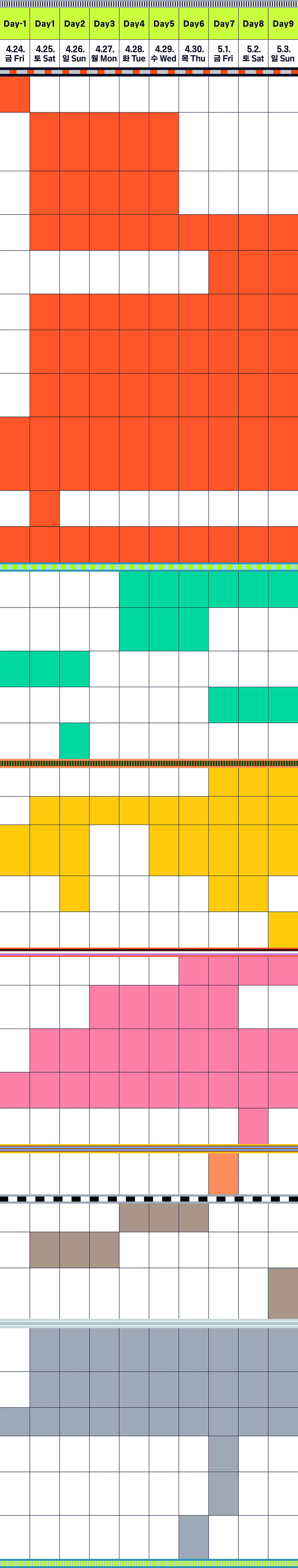 하단 텍스트 정보 참고
