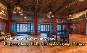 The History of Tradition and Change, Huijeongdang Hall, Changdeokgung Palace