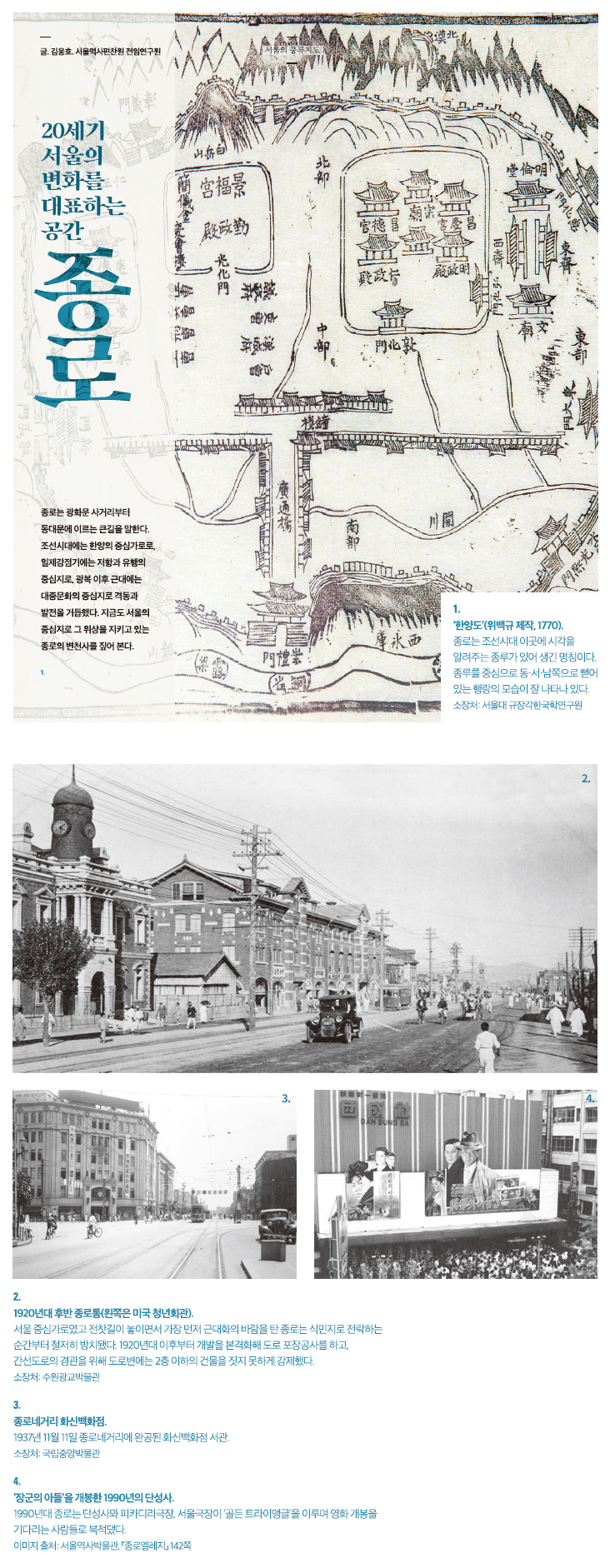 상세내용참조