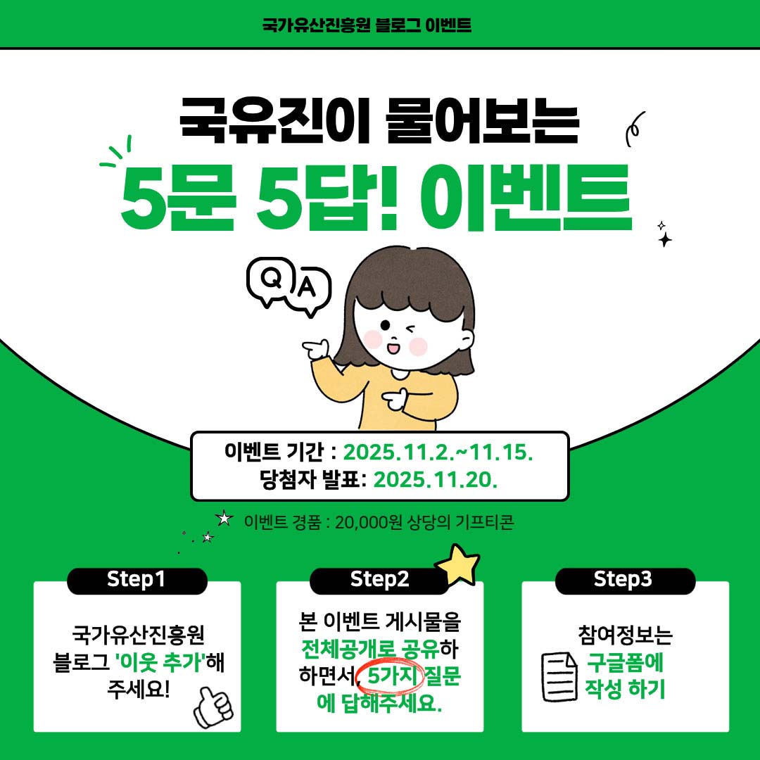 블로그 2회차 이벤트