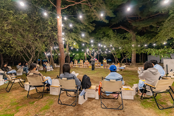 조선왕릉축전 야외 도서관