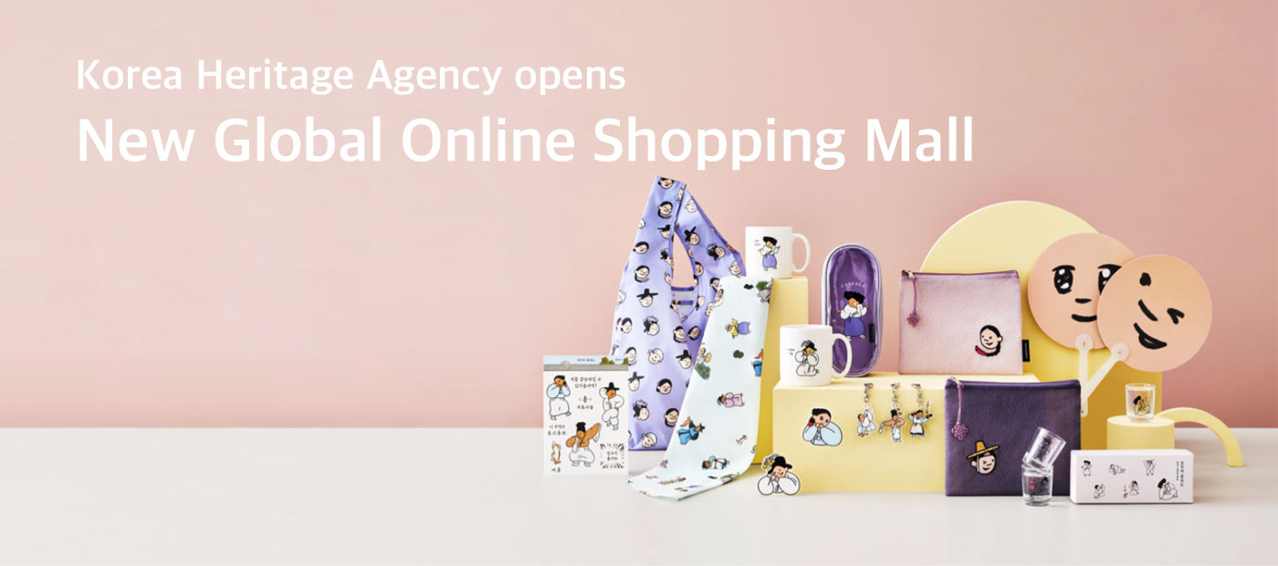 K-goods are reaching out to the world as the Korea Heritage Agency opens its new global online shopping mall.