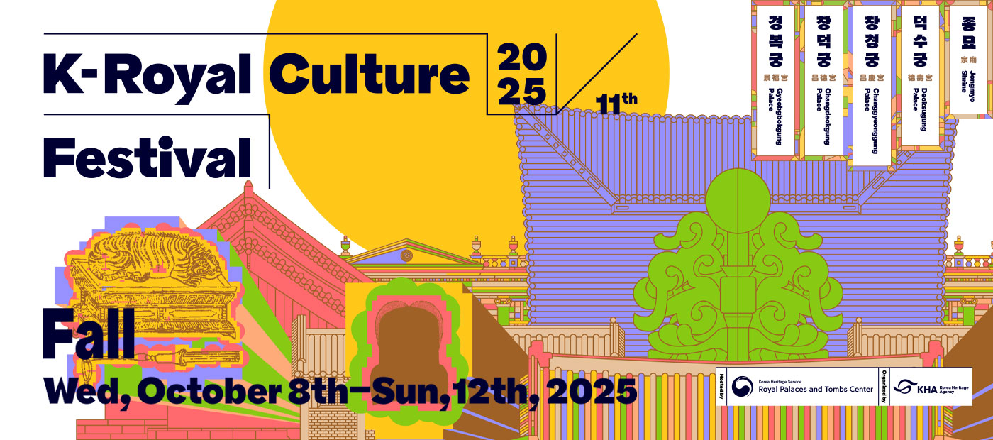 2025 Fall K-Royal Culture Festival