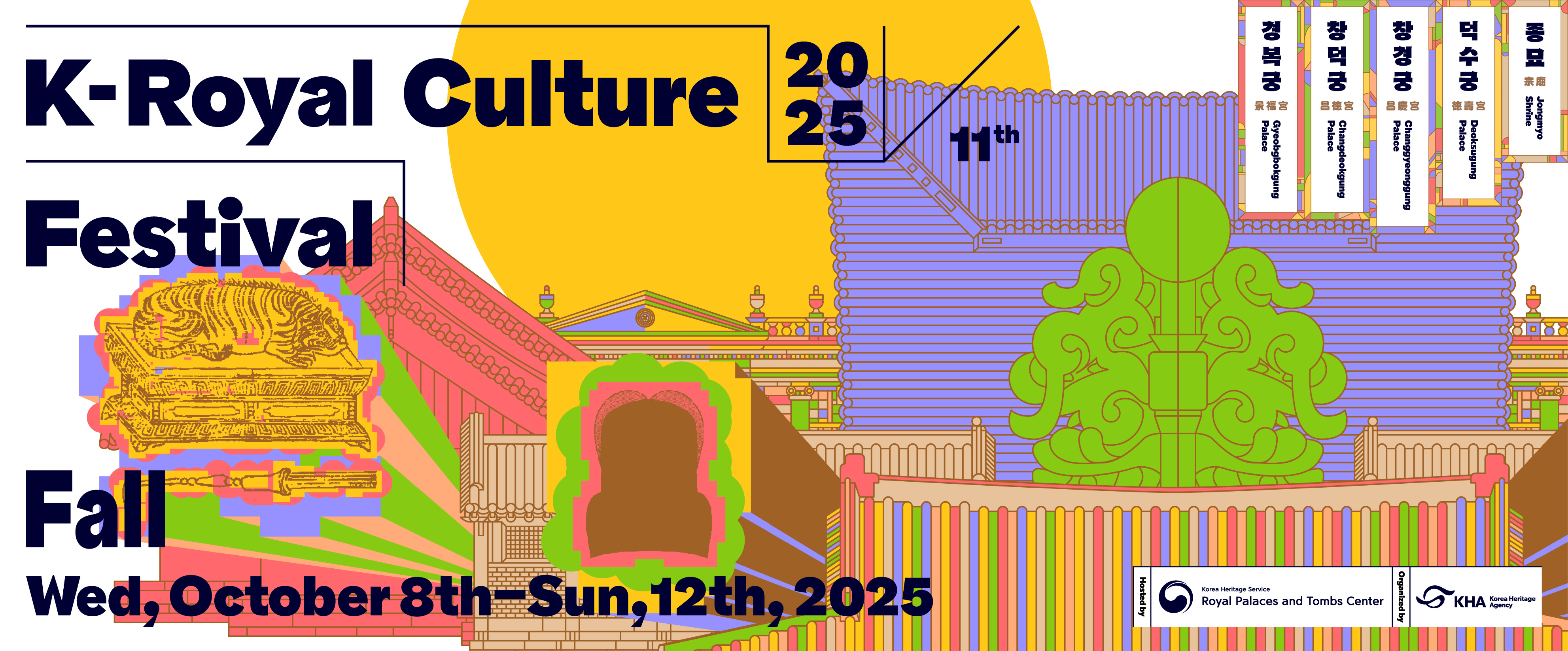2025 Fall K-Royal Culture Festival Exclusive Tickets for Foreigners