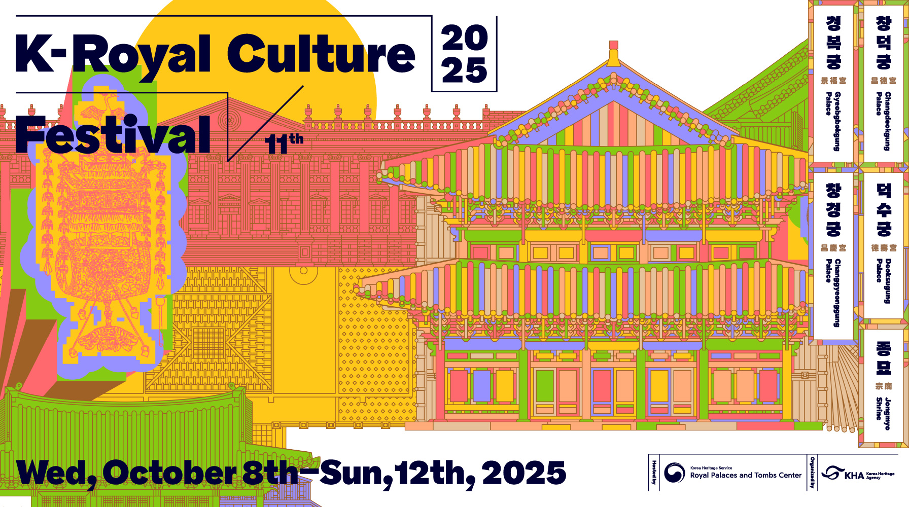 2025 Fall K-Royal Culture Festival Exclusive Tickets for Foreigners