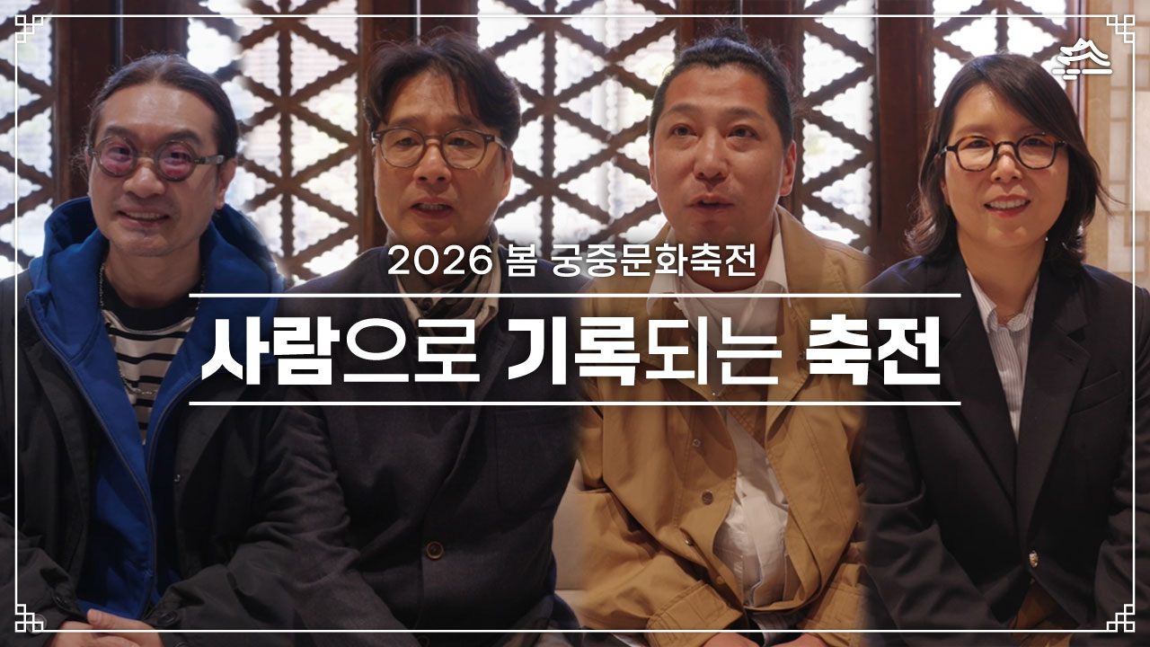 2026 봄 기자간담회 인터뷰 영상