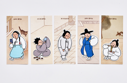 2026 모두의 풍속도 리무버블 스티커