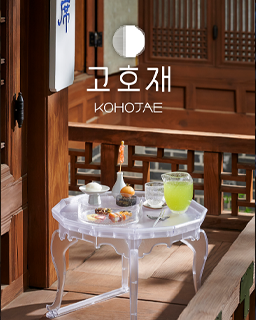 2026 고호재 여름 다과상 배너