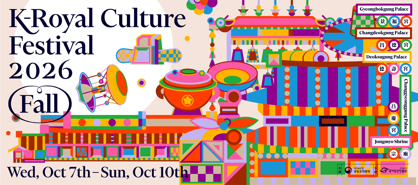 2026 Fall K-Royal Culture Festival