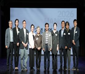 제3회 한식포럼 이미지