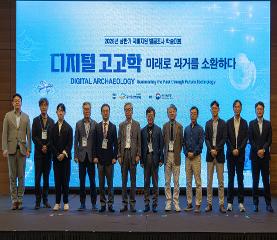 2026년 상반기 국비지원 발굴조사 학술대회