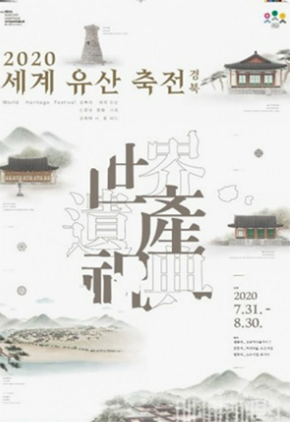 Gyeongsangbuk-do