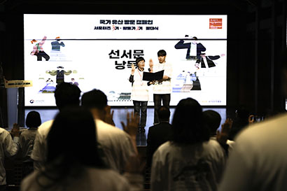 3rd class of Visit Korean Heritage Campaign Supporters