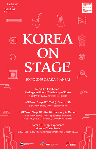 Korea On Stage performance at Expo 2025 Osaka